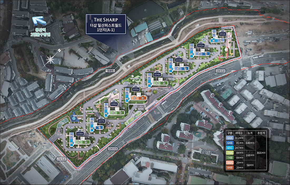 더샵_일산_퍼스트월드_1단지_배치도