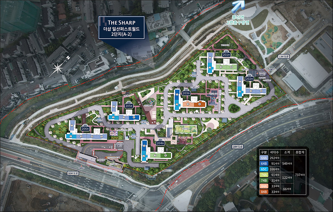 더샵_일산_퍼스트월드_2단지_배치도