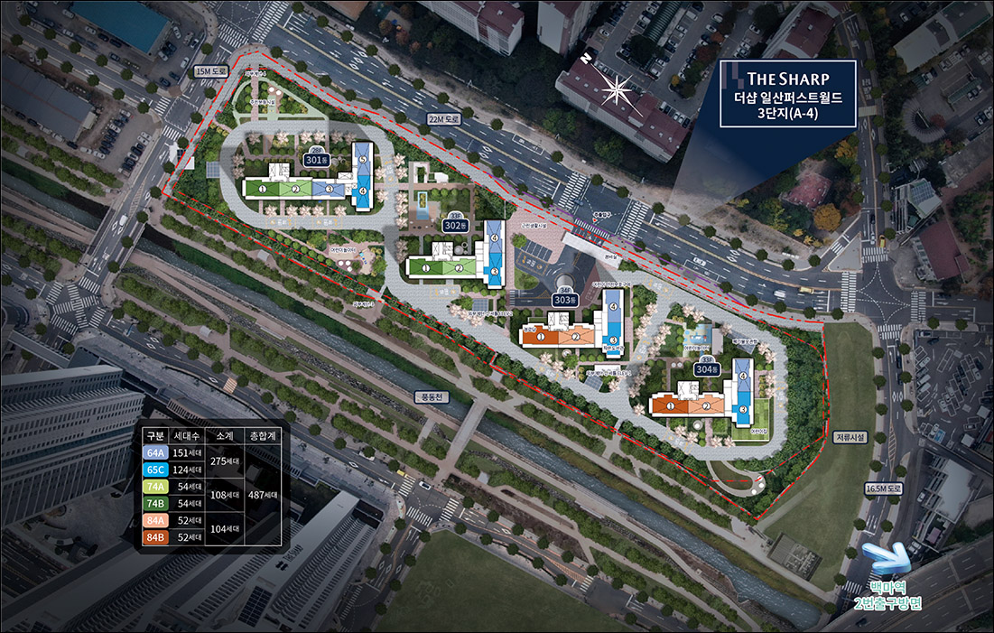 더샵_일산_퍼스트월드_3단지_배치도